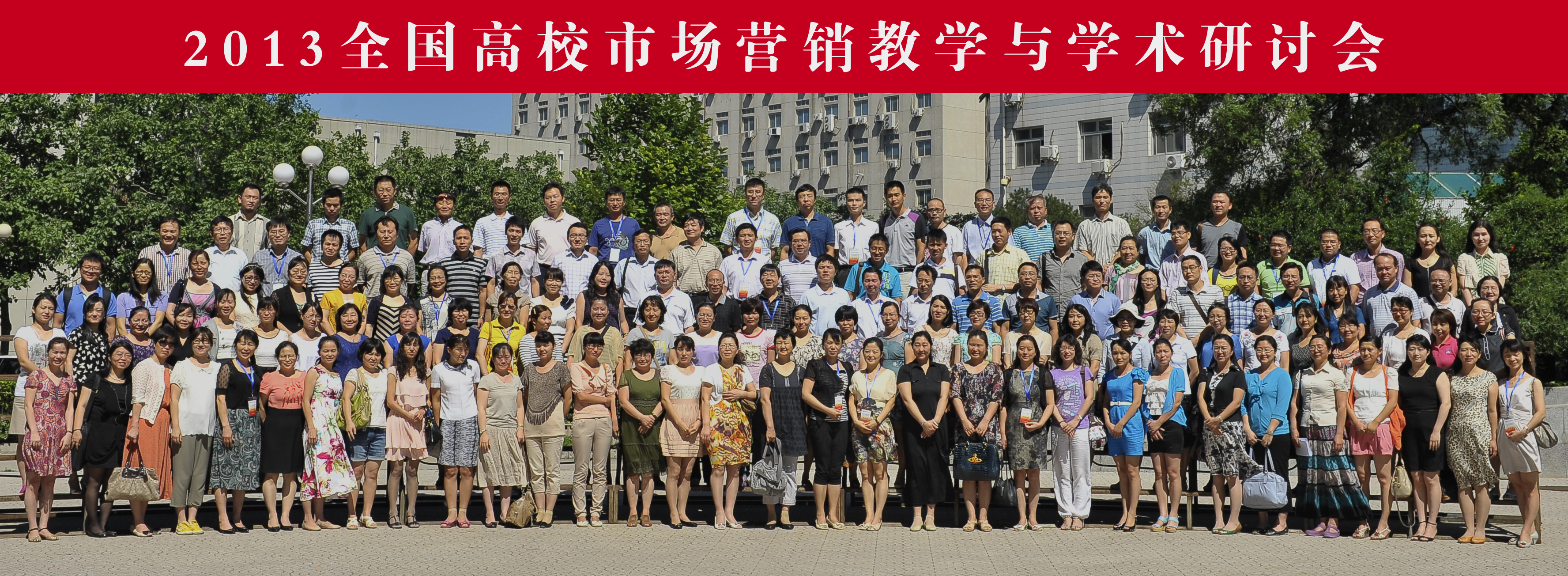 商业人物，营销专家张泽华，中国人民大学