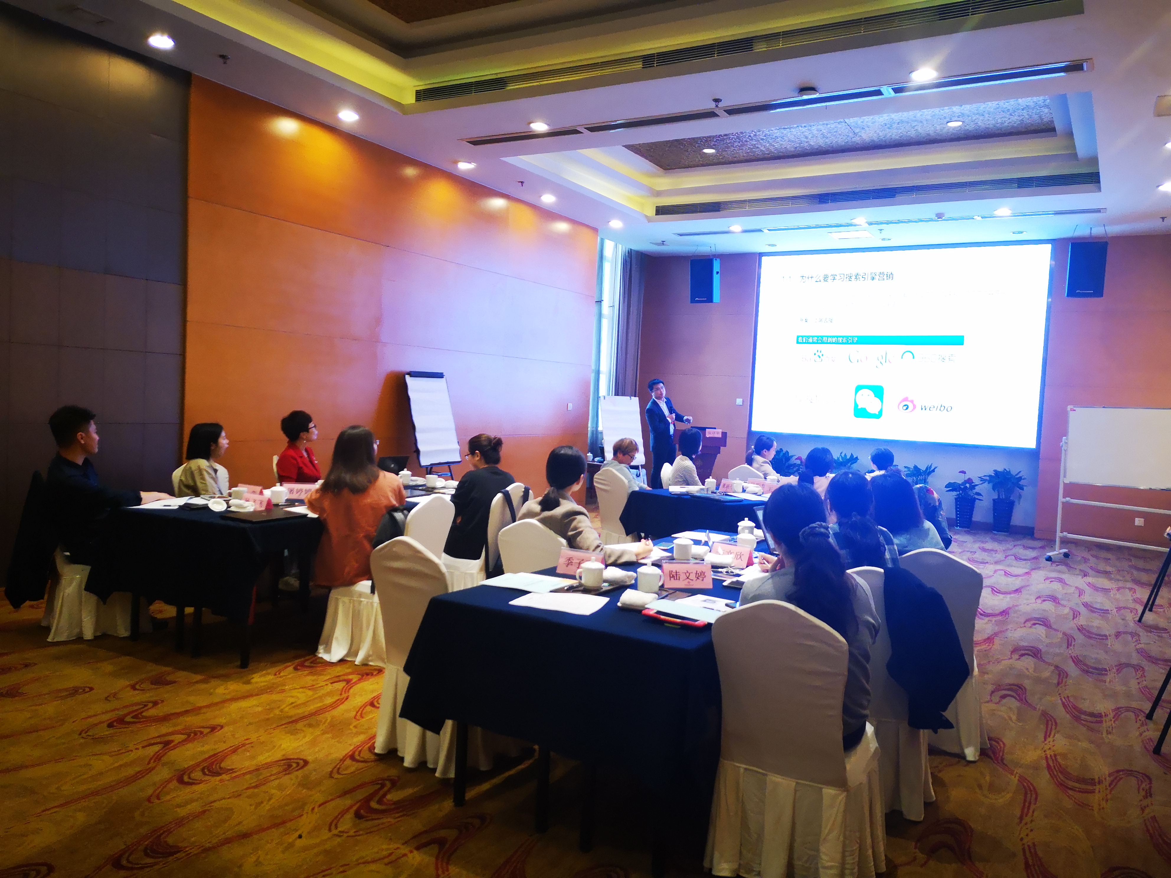 张泽华应上海财经大学邀请为企业